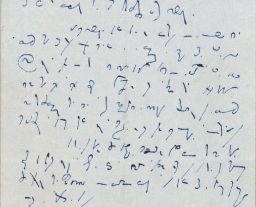 A letter in shorthand on Tavistock House headed notepaper